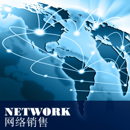 南方鋁業(yè)國內(nèi)營銷